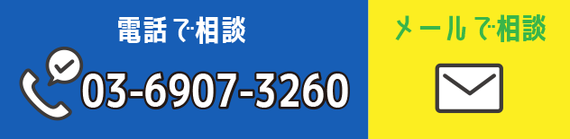 LINEでエントリー