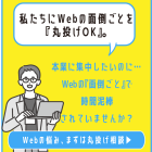 年末年始休業のお知らせ